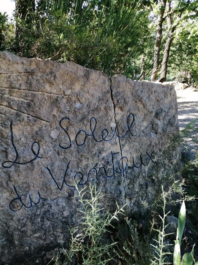 Entrechaux Le Soleil Du Ventouxヴィラ エクステリア 写真